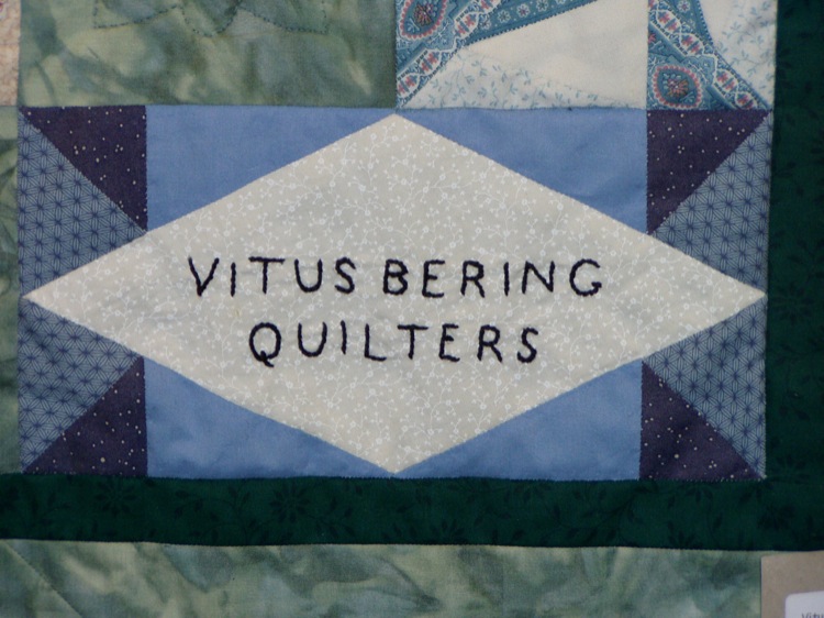 gal/Quiltefestival_i_Middelfart_2007/Udstilling/quiltefestival2007037.jpg